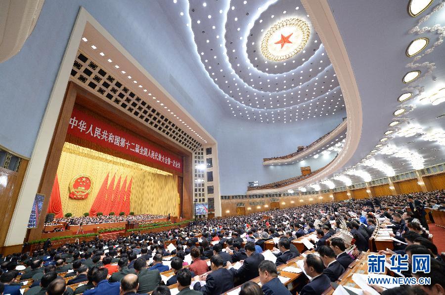 （两会·人大开幕）（18）十二届全国人大一次会议在京开幕