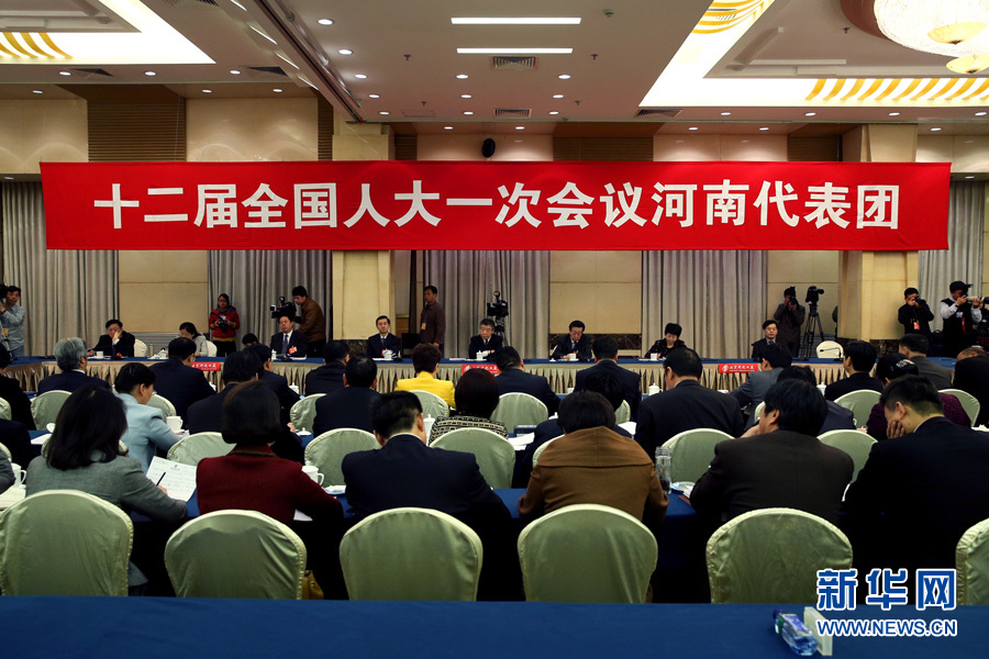 河南代表团全体会议审议政府工作报告