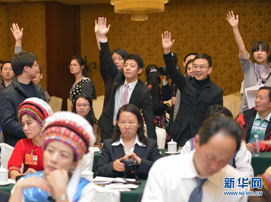 （两会）云南代表团全体会议向媒体开放
