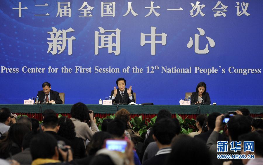 （两会）（1）王峰谈国务院新一轮机构改革方案