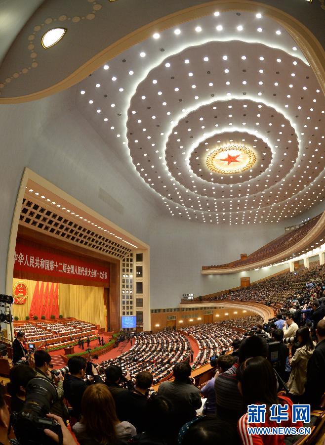 （两会·人大闭幕）（12）十二届全国人大一次会议在北京闭幕