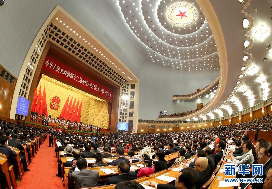 （两会·人大闭幕）（15）十二届全国人大一次会议在北京闭幕