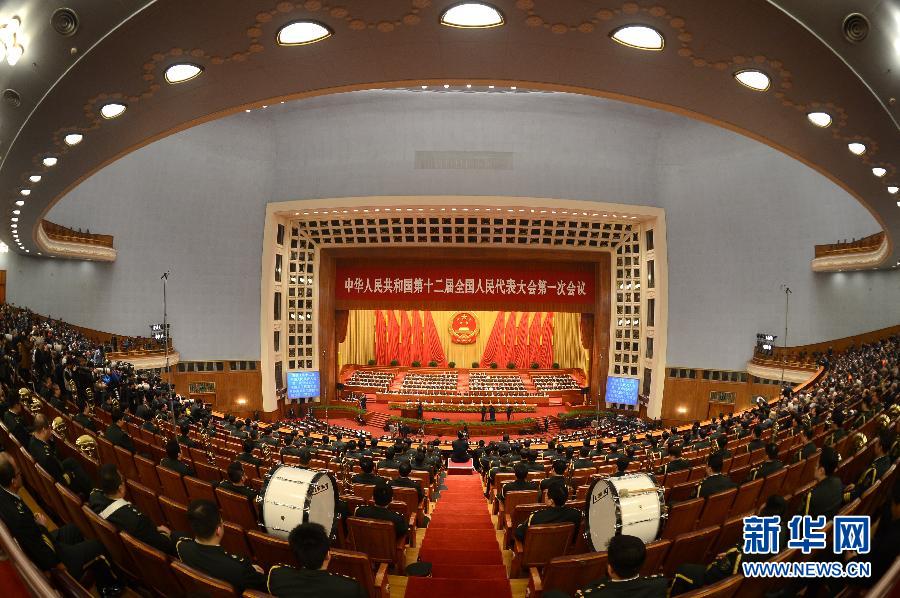 （两会·人大闭幕）（17）十二届全国人大一次会议在北京闭幕