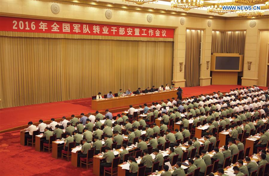 CHINA-BEIJING-LIU YUNSHAN-MEETING(CN)