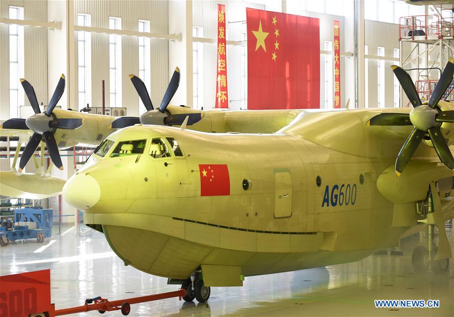 CHINA-GUANGDONG-AMPHIBIOUS AIRCRAFT (CN)