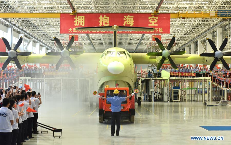 CHINA-GUANGDONG-AMPHIBIOUS AIRCRAFT (CN)