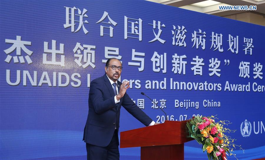CHINA-BEIJING-XINHUA PRESIDENT-UNAIDS-AWARD (CN)