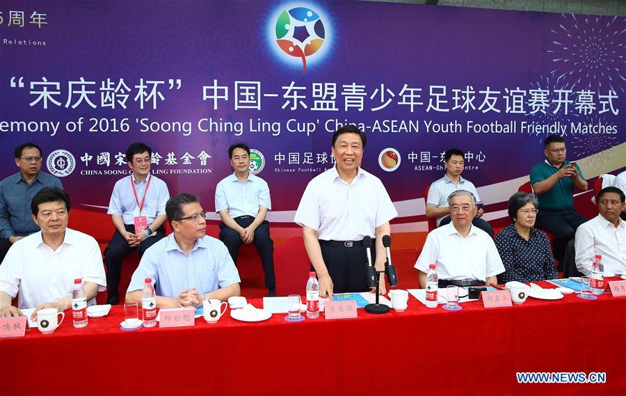 CHINA-ASEAN-LI YUANCHAO-ASEAN-YOUTH FOOTBALL FRIENDLY MATCHES (CN)