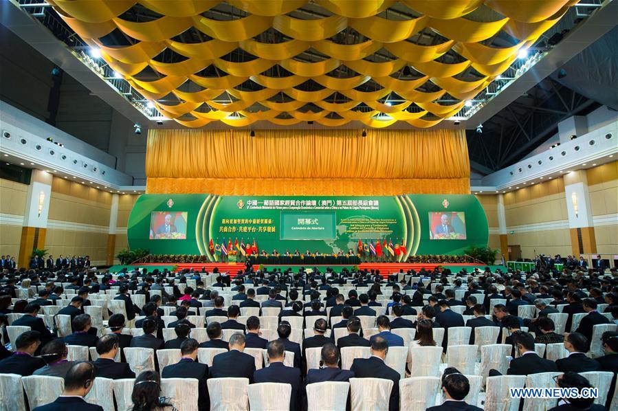 CHINA-MACAO-FORUM-PORTUGUESE-SPEAKING COUNTRIES (CN)