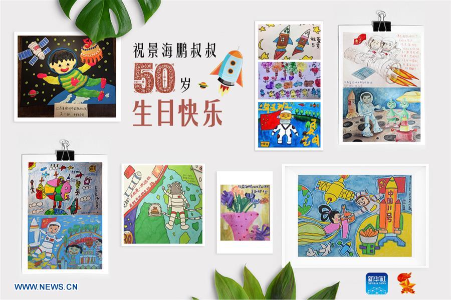 CHINA-BIRTHDAY CARD-ASTRONAUT(CN)