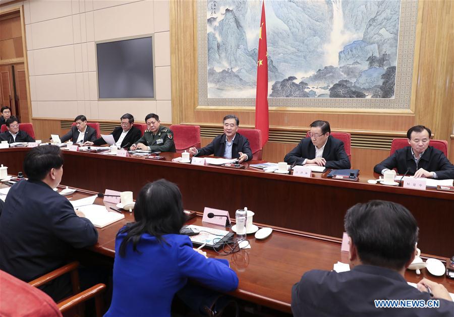 CHINA-BEIJING-WANG YANG-QUAKE PREVENTION AND DISASTER REDUCTION-CONFERENCE (CN)