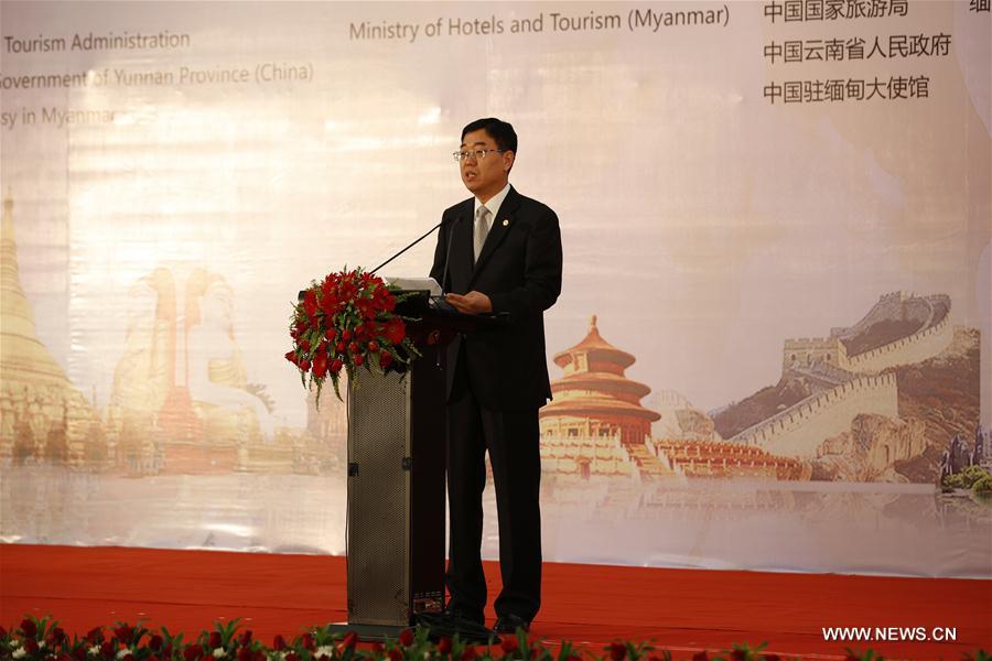 MYANMAR-NAY PYI TAW-CHINA-MYANMAR TOURISM COOPERATION FORUM