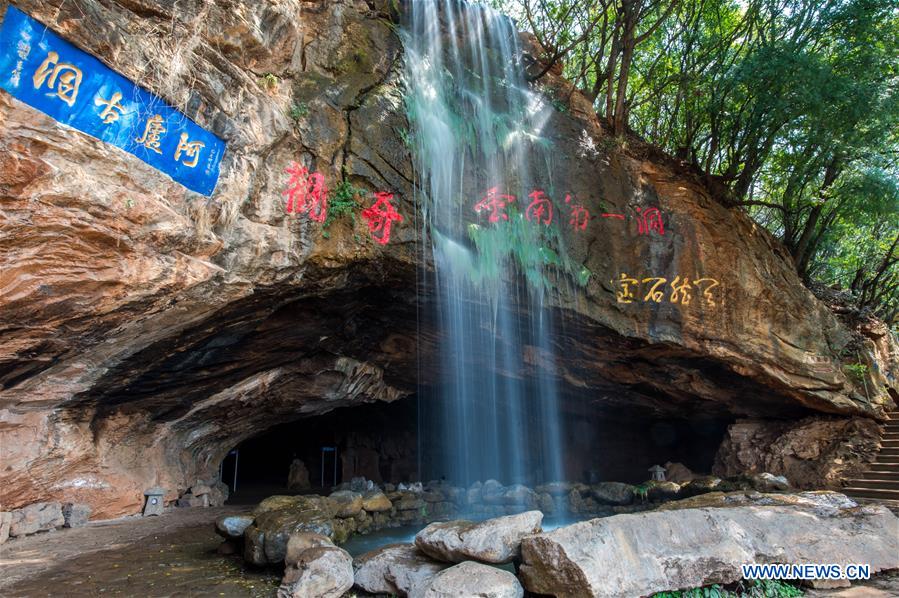 Photo taken on March 30, 2017 shows the entrance to the Alu Caves in Luxi County, some 160 kilometers to Kunming, capital of southwest China's Yunnan Province. These ancient caves feature karst landscape and have been developed as a tourist destination. (Xinhua/Hu Chao) 