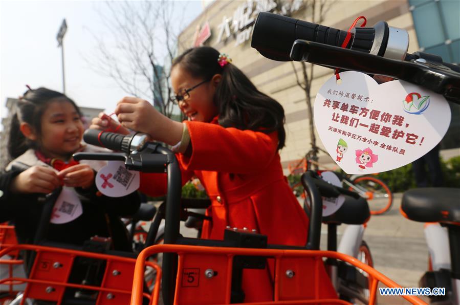 #CHINA-SHARED BIKE SERVICES-REGULATION (CN)