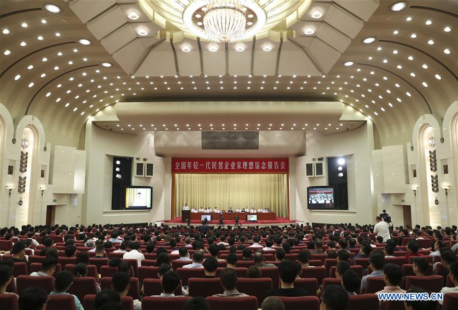 CHINA-BEIJING-YOUNG ENTREPRENEURS-MEETING(CN)