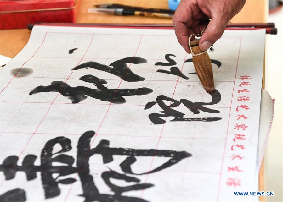 CHINA-SHANDONG-GUANGRAO-WRITING BRUSH (CN)