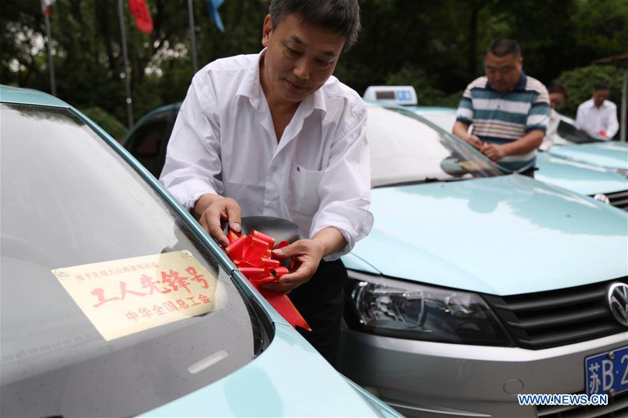 #CHINA-VOLUNTARY CARS-COLLEGE ENTRANCE EXAM (CN)
