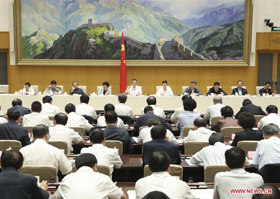 CHINA-BEIJING-GOVERNMENT FUNCTION REFORM-TELECONFERENCE (CN)