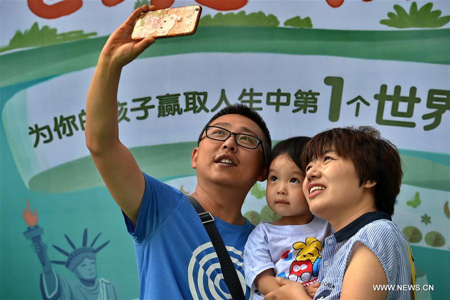 CHINA-SHANXI-FAMILY ACTIVITY (CN)