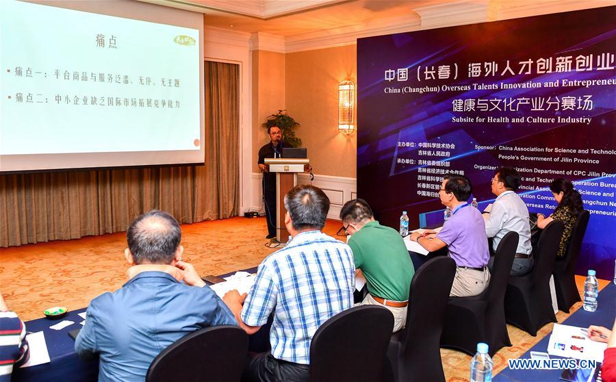 CHINA-JILIN-OVERSEAS TALENTS-INNOVATION CONTEST (CN)