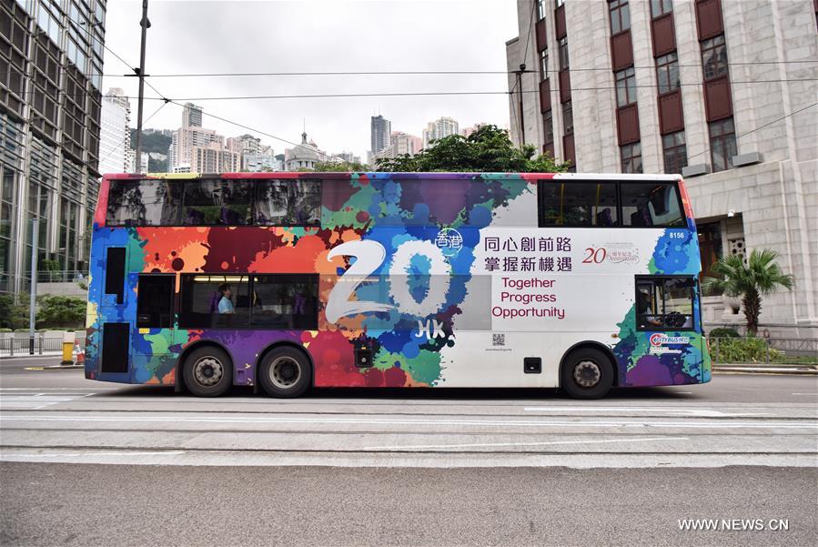 CHINA-HONG KONG-RETURN TO THE MOTHERLAND-20TH ANNIVERSARY (CN)