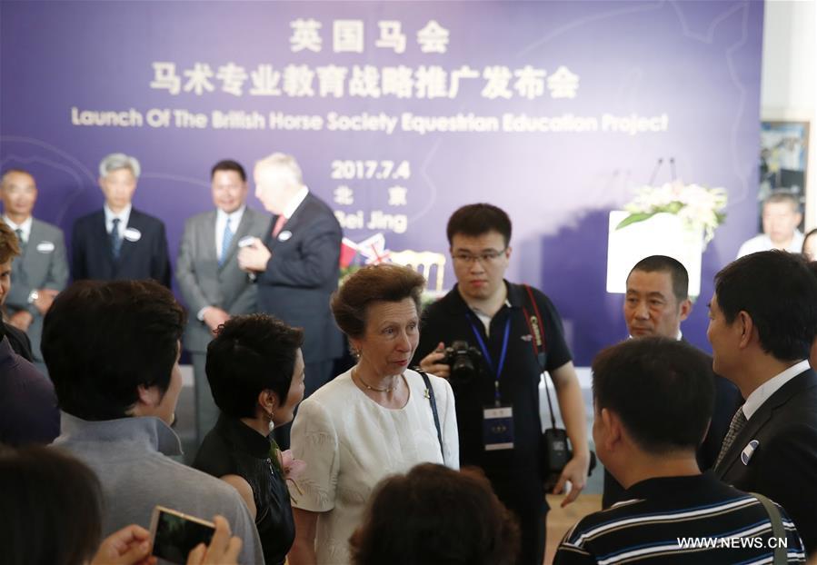 (SP)CHINA-BEIJING-EQUESTRIAN-BHS-EDUCATION PROJECT LAUNCH (CN) 