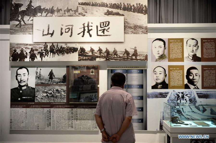 CHINA-HARBIN-NATIONWIDE WAR AGAINST JAPANESE AGGRESSION-80TH ANNIVERSARY (CN)