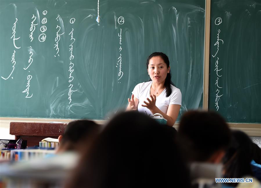 CHINA-INNER MONGOLIA-BILINGUAL EDUCATION (CN)