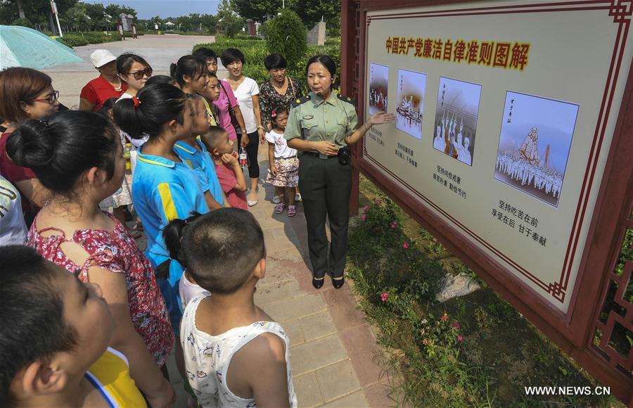 CHINA-HEBEI-FUCHENG-CLEAN GOVERNANCE EDUCATION (CN)
