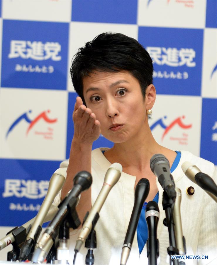 JAPAN-TOKYO-OPPOSITION PARTY LEADER-RESIGNATION