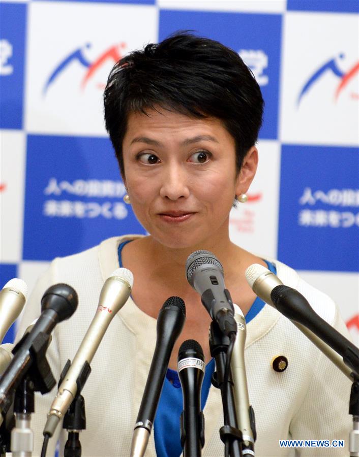 JAPAN-TOKYO-OPPOSITION PARTY LEADER-RESIGNATION