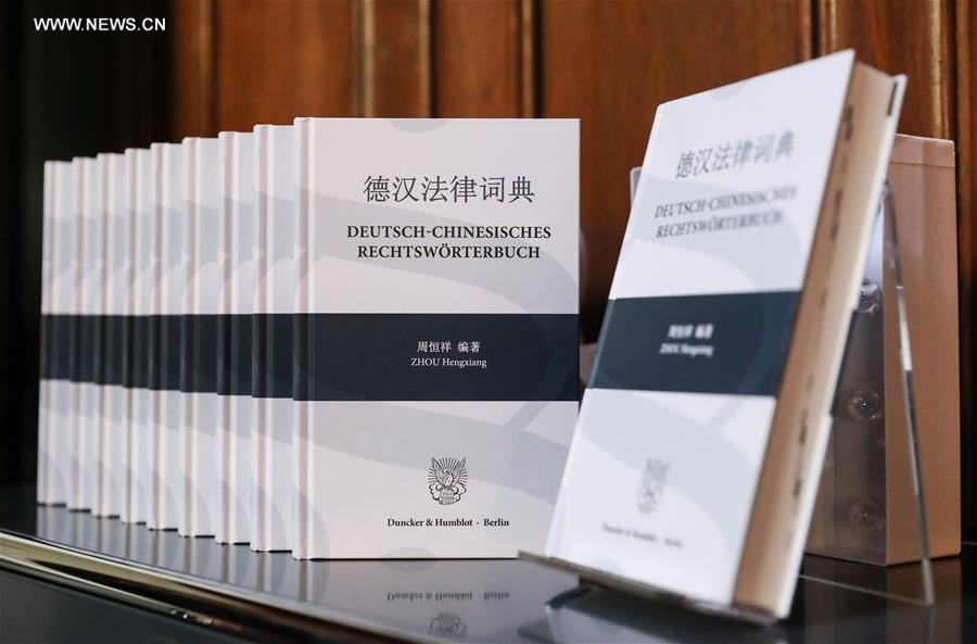 GERMANY-BERLIN-GERMAN-CHINESE LAW DICTIONARY-LAUNCH CEREMONY