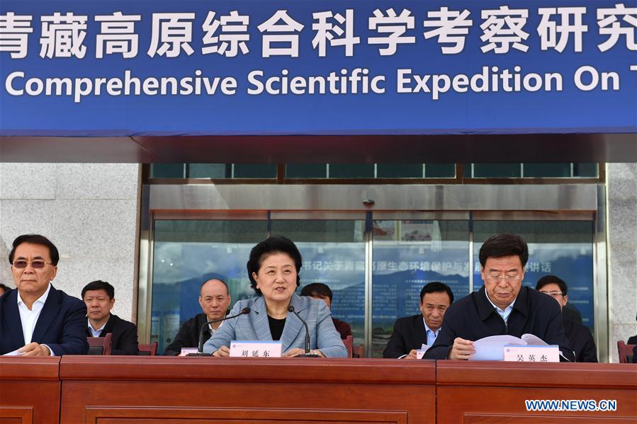 CHINA-LHASA-SCIENCE-EXPEDITION-LAUNCH (CN)