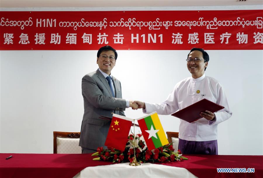 MYANMAR-YANGON-CHINA-EMERGENCY AID-SWINE FLU PREVENTION