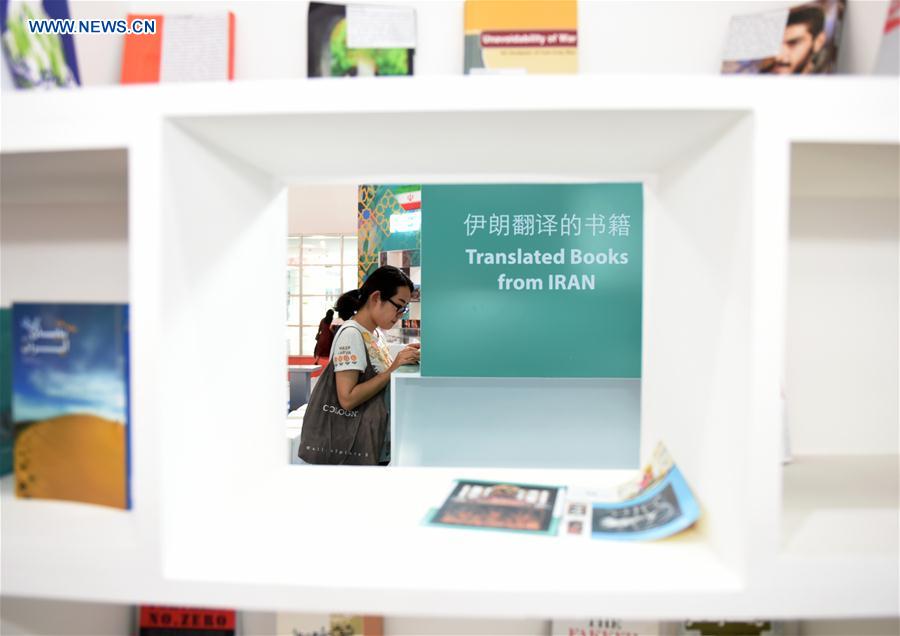 CHINA-BEIJING-INT'L BOOK FAIR-GUEST OF HONOR (CN)