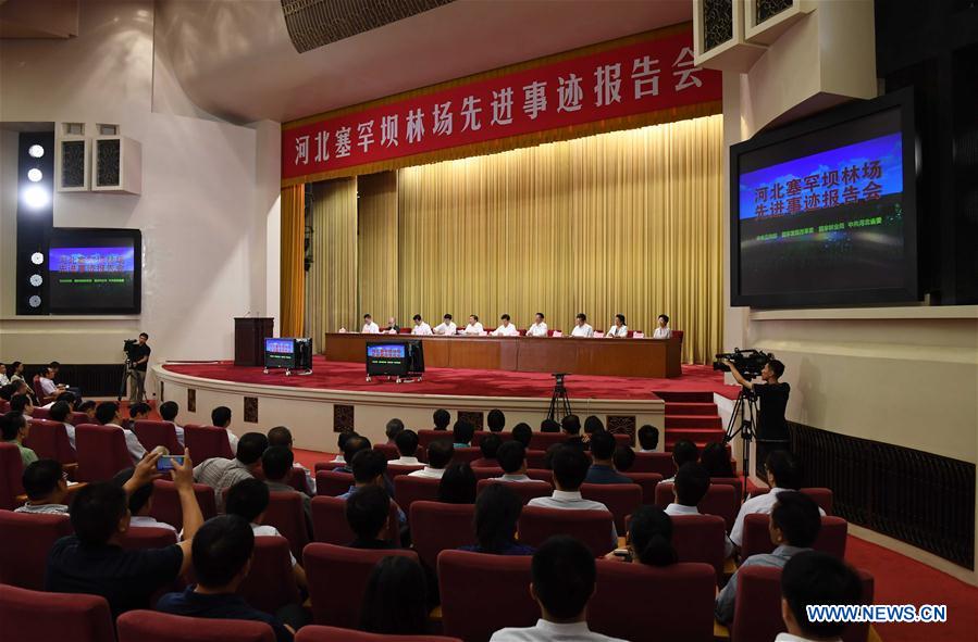 CHINA-BEIJING-FORESTRY-MEETING(CN)