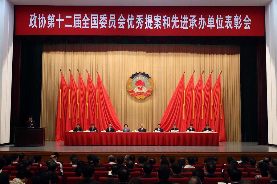 CHINA-BEIJING-CPPCC-COMMENDATION CONFERENCE (CN)