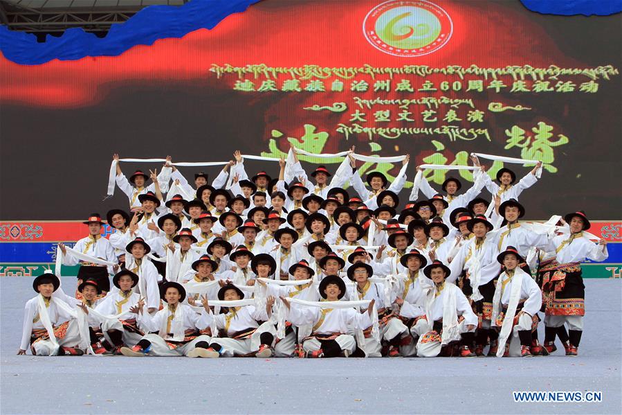 60th anniv. of establishment of Diqing Tibetan Autonomous Prefecture celebrated in SW China's Yunnan 