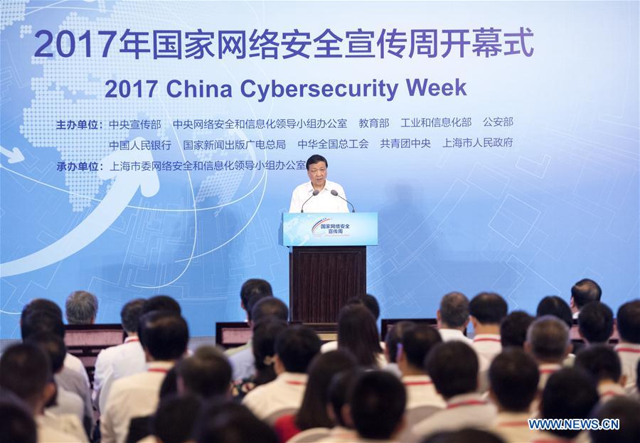 CHINA-SHANGHAI-LIU YUNSHAN-CYBERSECURITY ACTIVITY (CN)