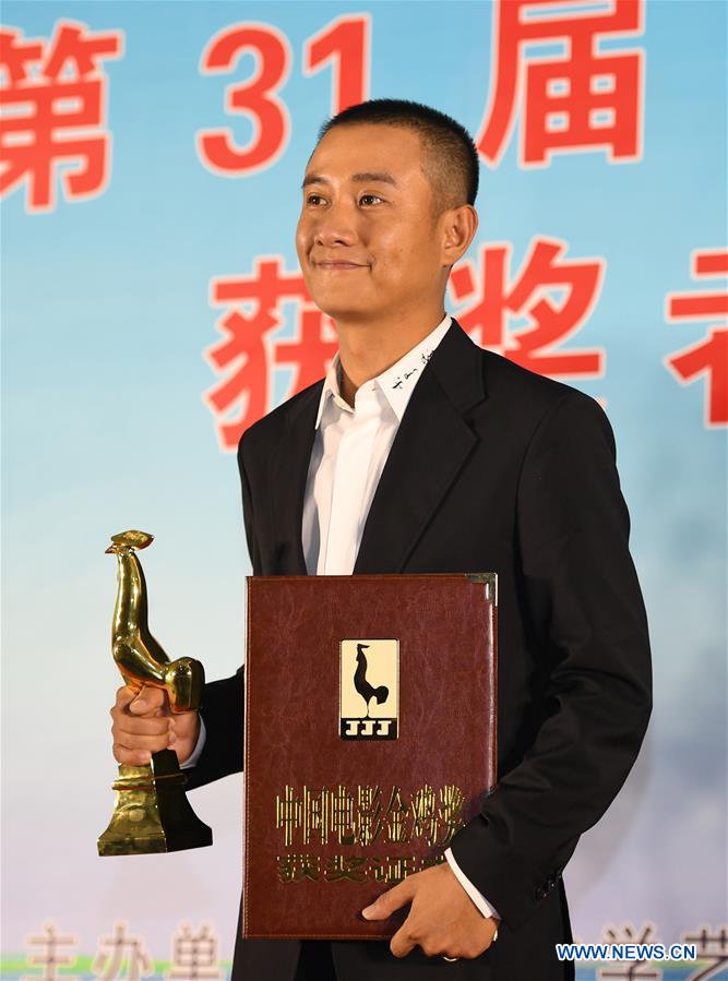CHINA-HOHHOT-FILM-GOLDEN ROOSTER AWARDS (CN)