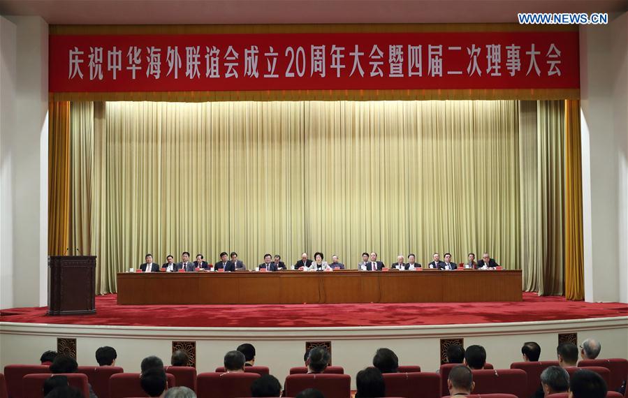 CHINA-BEIJING-SUN CHUNLAN-COFA-MEETING (CN)