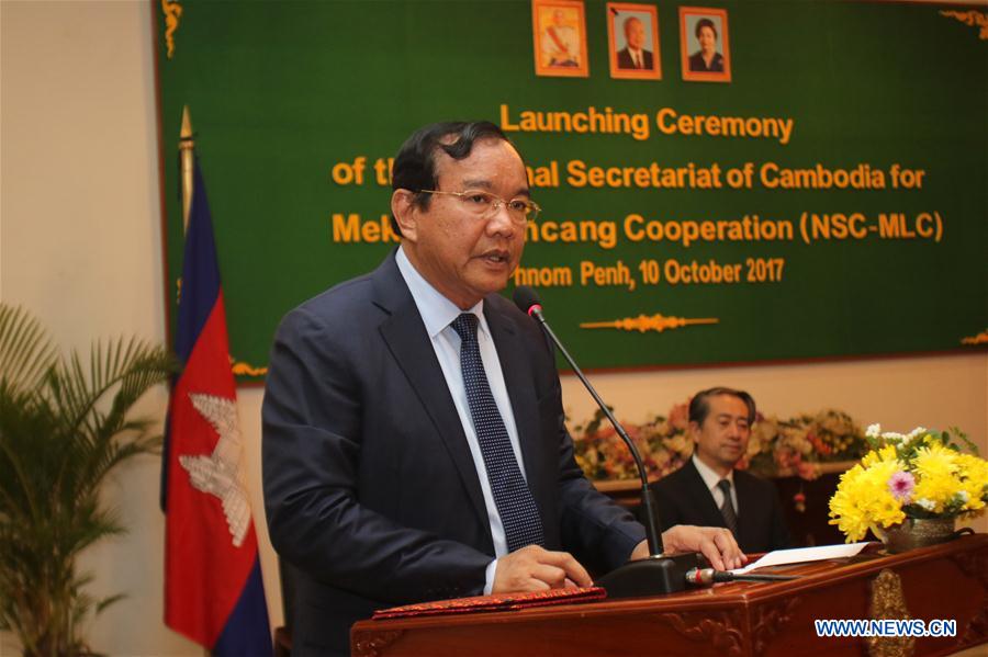 CAMBODIA-PHNOM PENH-LANCANG-MEKONG COOPERATION