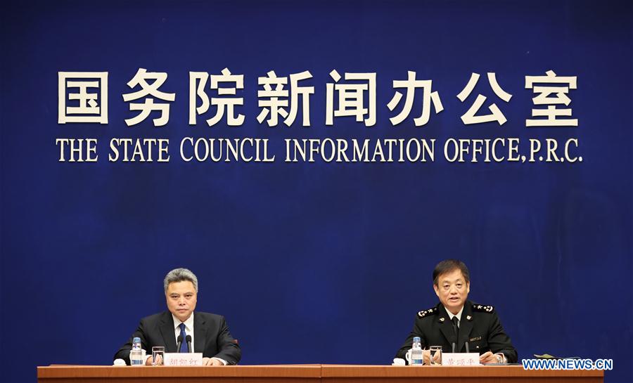 CHINA-GOODS TRADE VOLUME-PRESS CONFERENCE (CN)