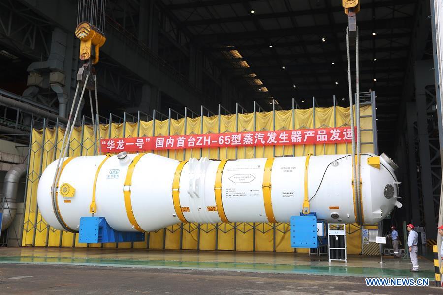 CHINA-GUANGDONG-NUCLEAR POWER-STEAM GENERATOR (CN)