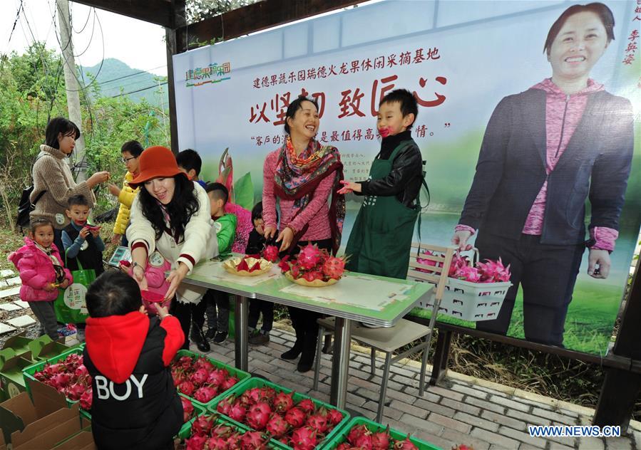 CHINA-ZHEJIANG-AGRICULTURAL INDUSTRY-INVESTMENT (CN)
