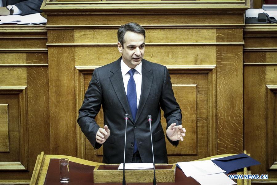 GREECE-ATHENS-STATE BUDGET