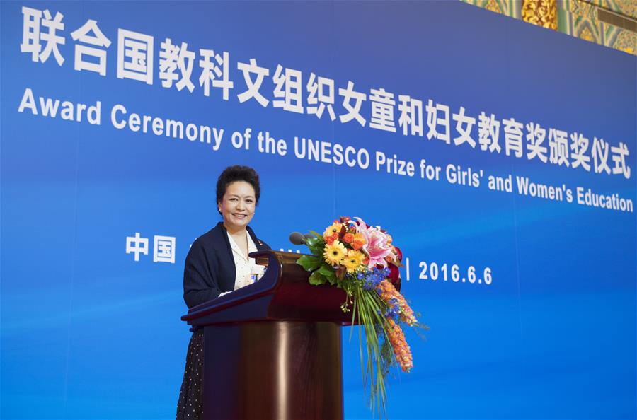 CHINA-BEIJING-PENG LIYUAN-UNESCO-AWARDING CEREMONY (CN)