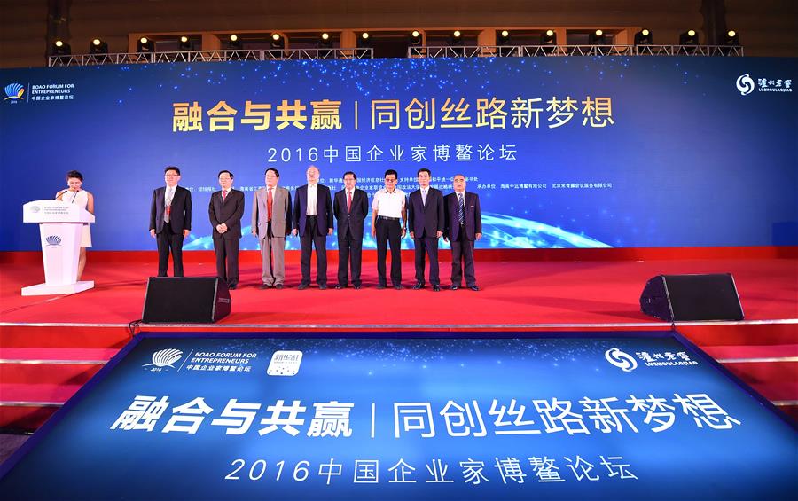 CHINA-BOAO-FORUM FOR ENTERPRENEURS (CN)