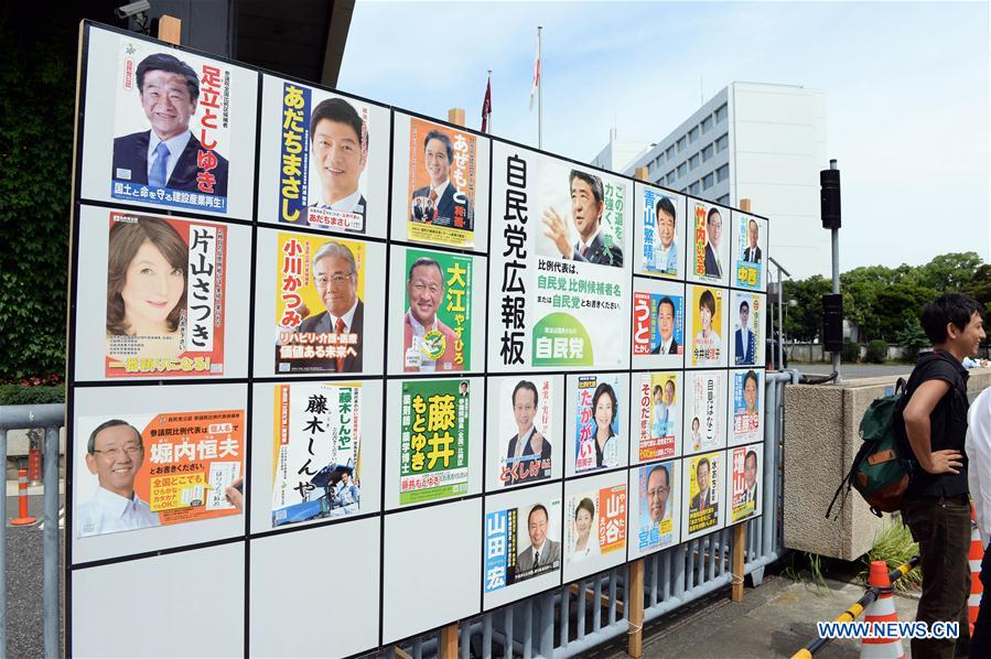 JAPAN-TOKYO-UPPER HOUSE ELECTION