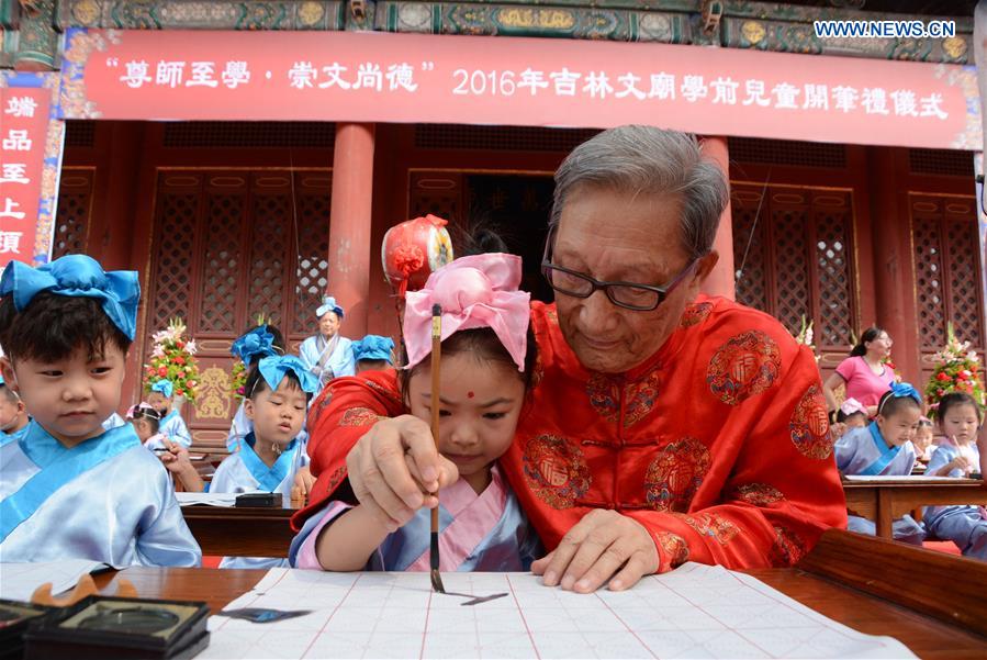#CHINA-JILIN-FIRST WRITING CEREMONY(CN)